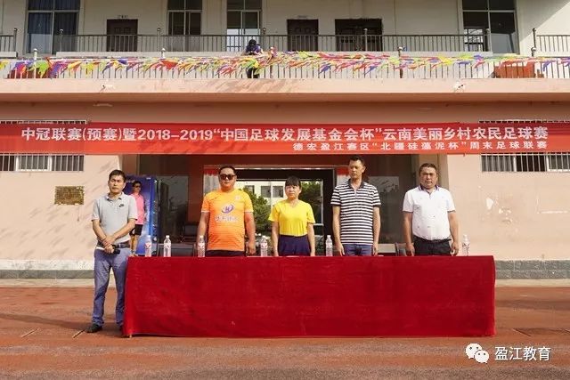 近4轮3负！泰山1-2河南 纳萨里奥传射 河南终结17年客场不胜泰山